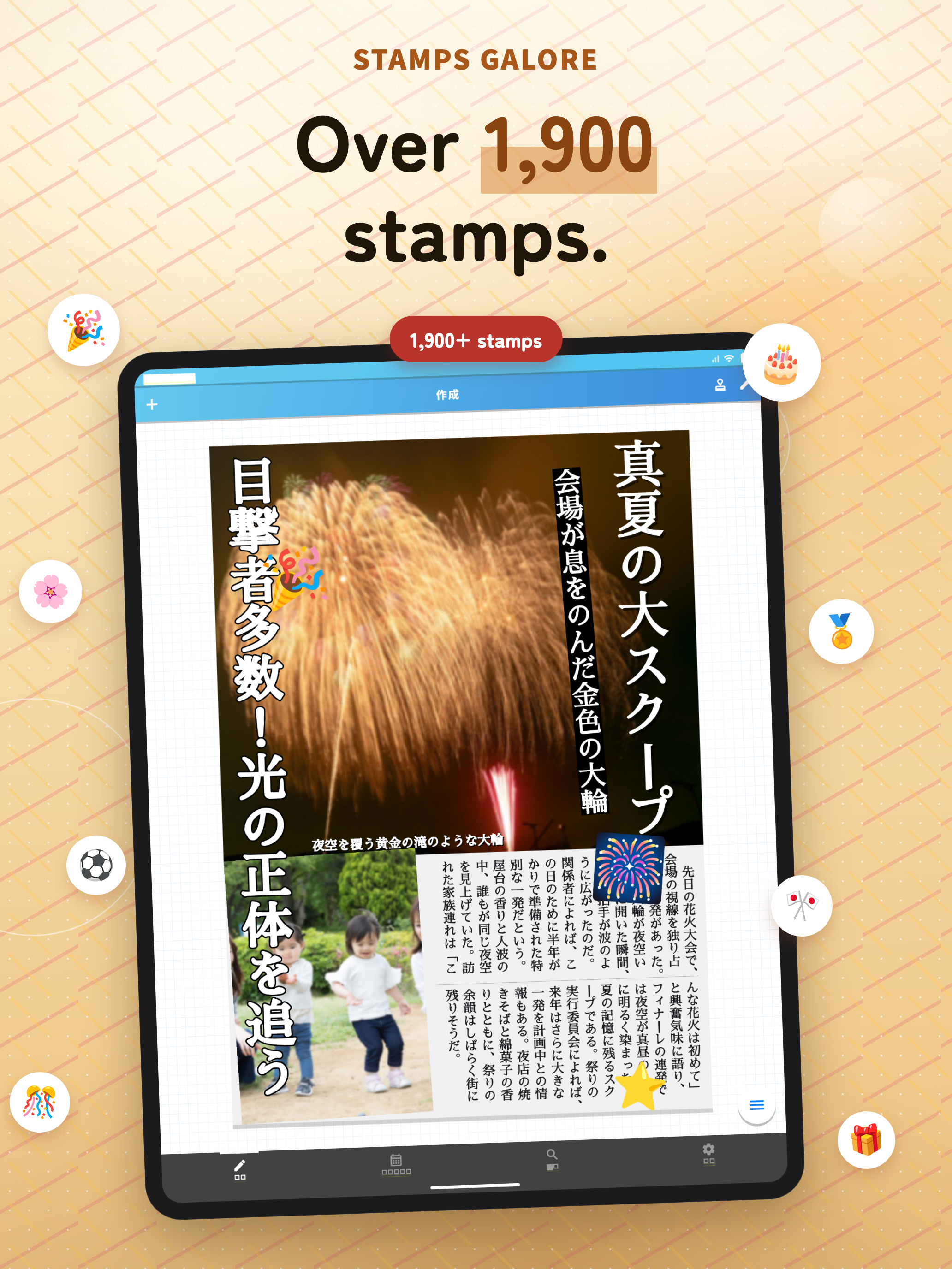 My Paper - AI Newspaper Maker screenshot 12