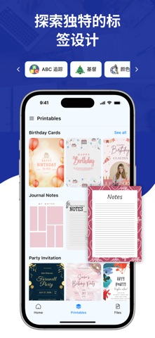 iPrint - 打印机 适用于惠普、爱普生、兄弟、佳能 screenshot