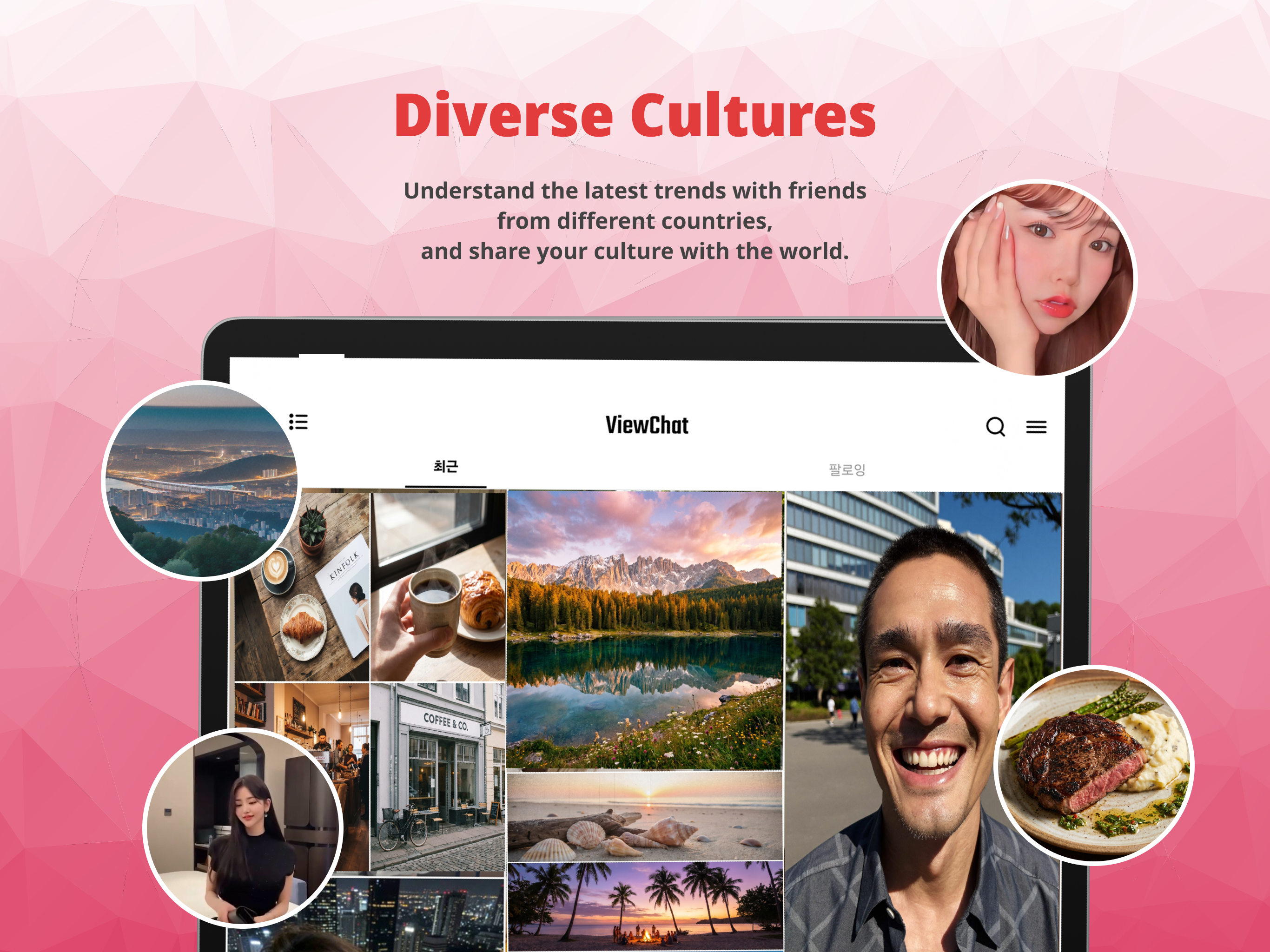 ViewChat screenshot 8