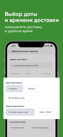 Геликон screenshot