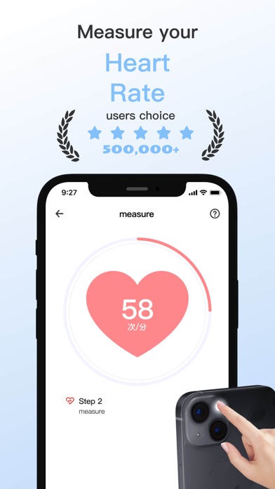 iPulse - Heart Rate Monitor. Screenshot