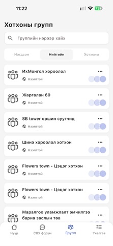 eSukh Manager App Screenshot 6 of 7