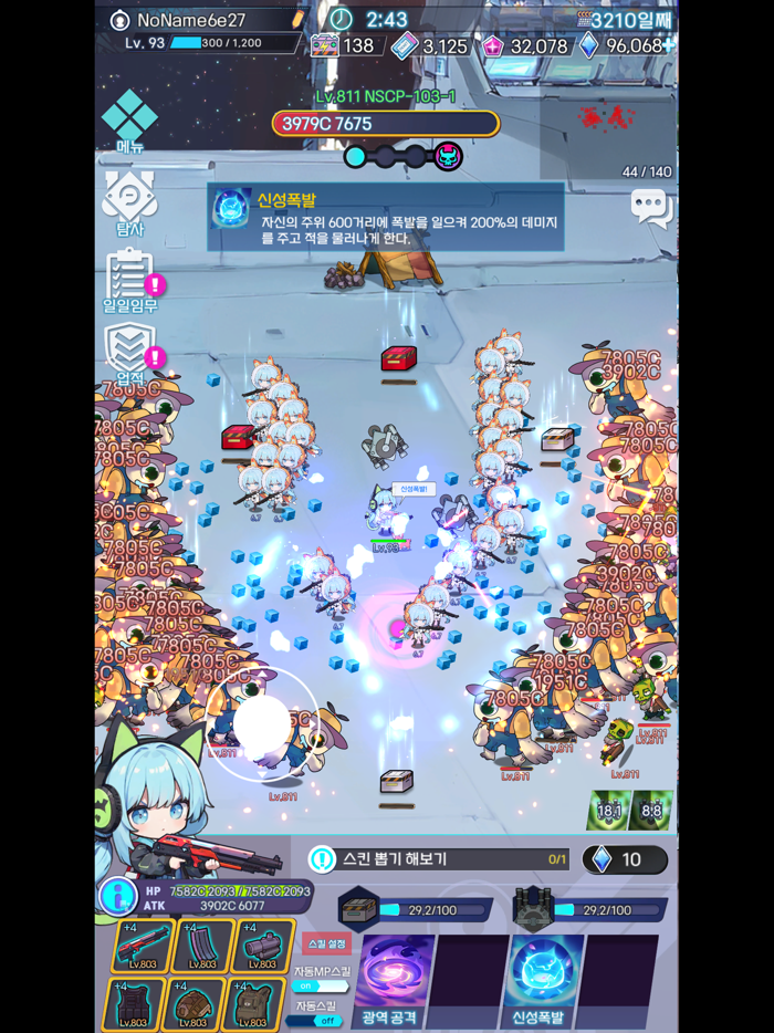 생존 소녀 키우기  변칙공간 살아남기