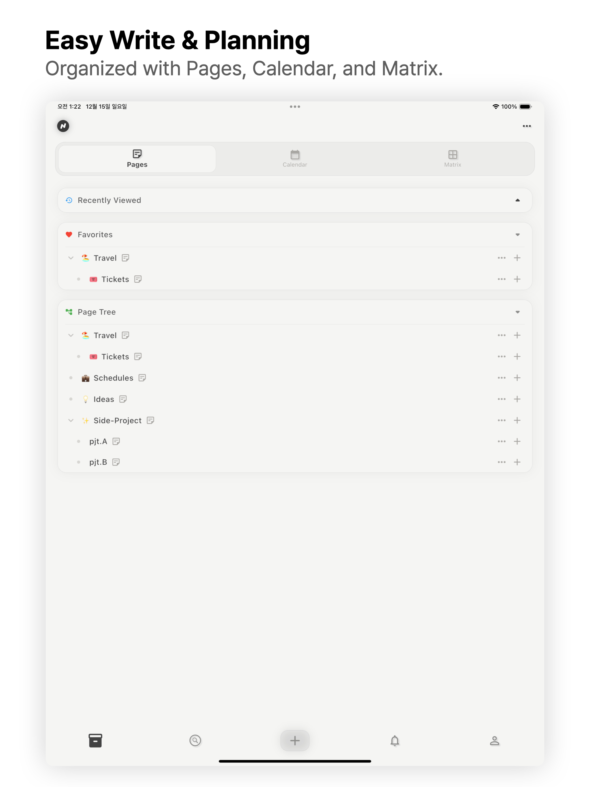 Planote screenshot 11