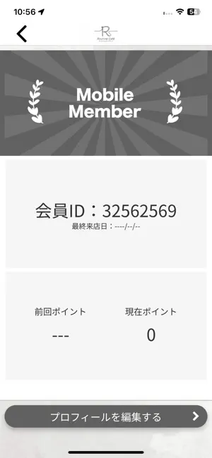 Routine Cafe screenshot 3