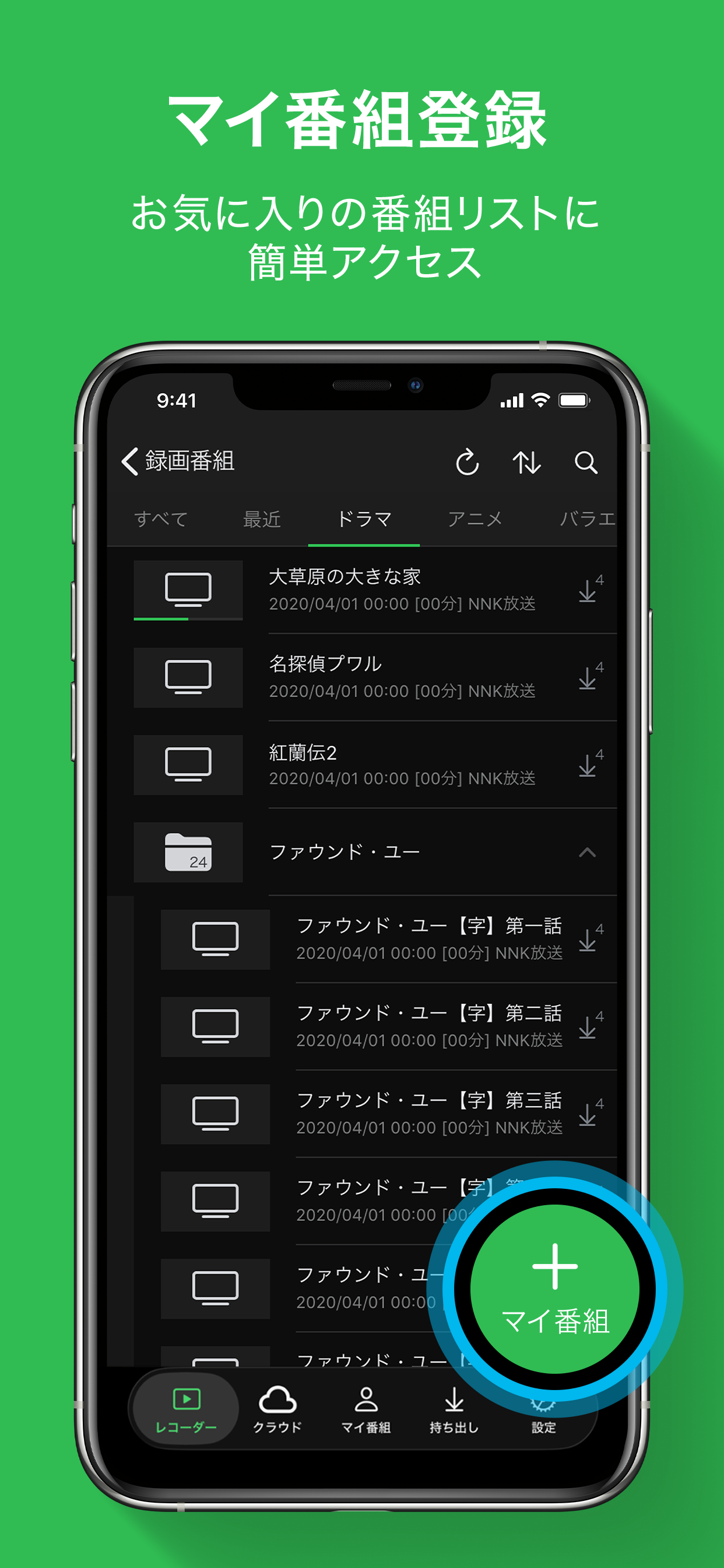 DiXiM Play screenshot 7