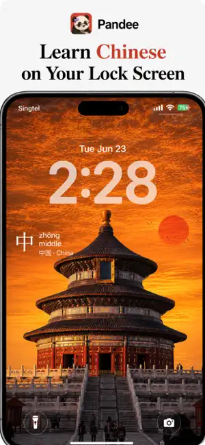 Pandee - Daily Hanzi & Chinese screenshot 1