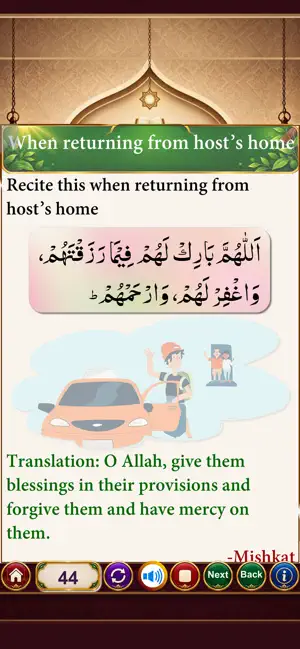 Masnoon Duain with Audio screenshot 4