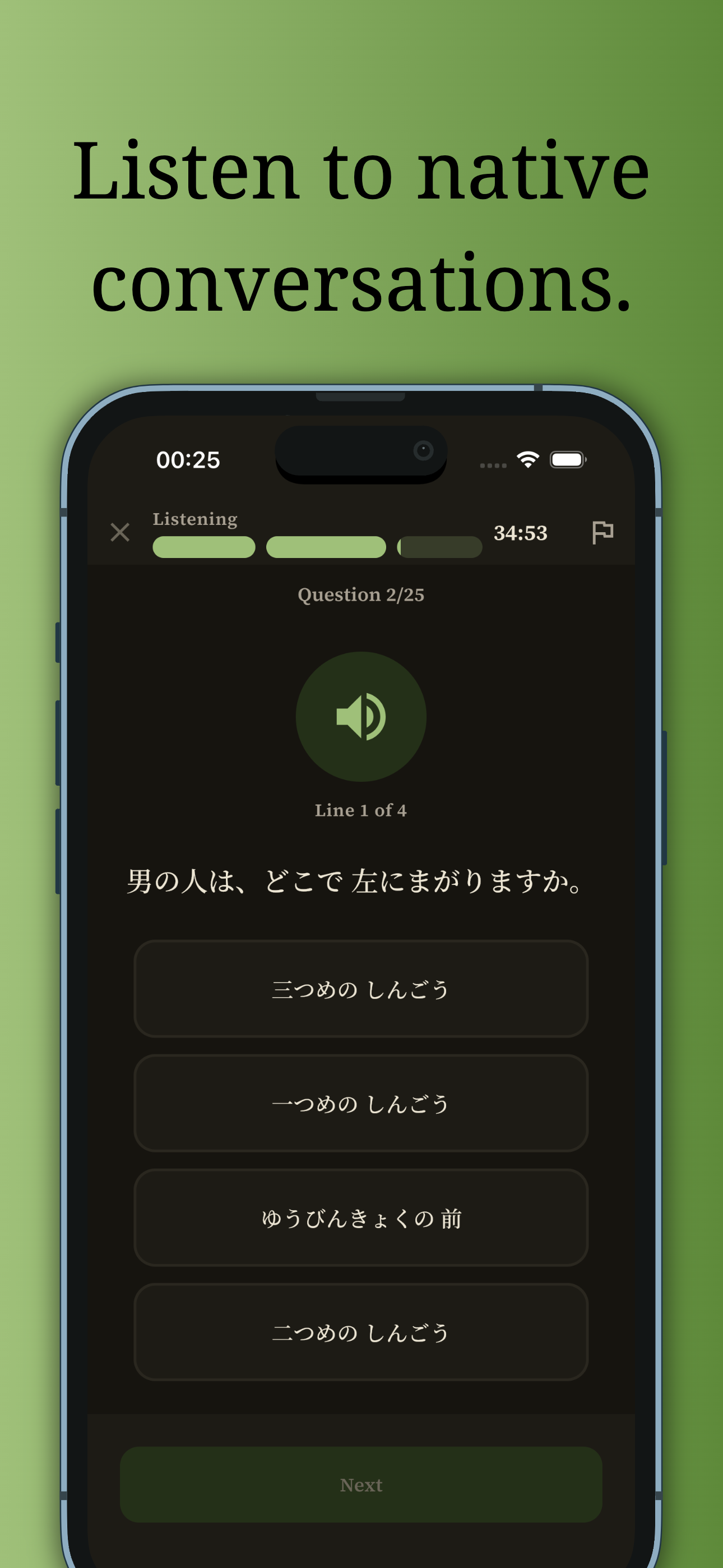 Kitsugo: Learn Japanese screenshot 5