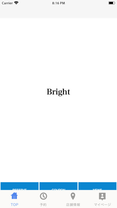 Bright Screenshot