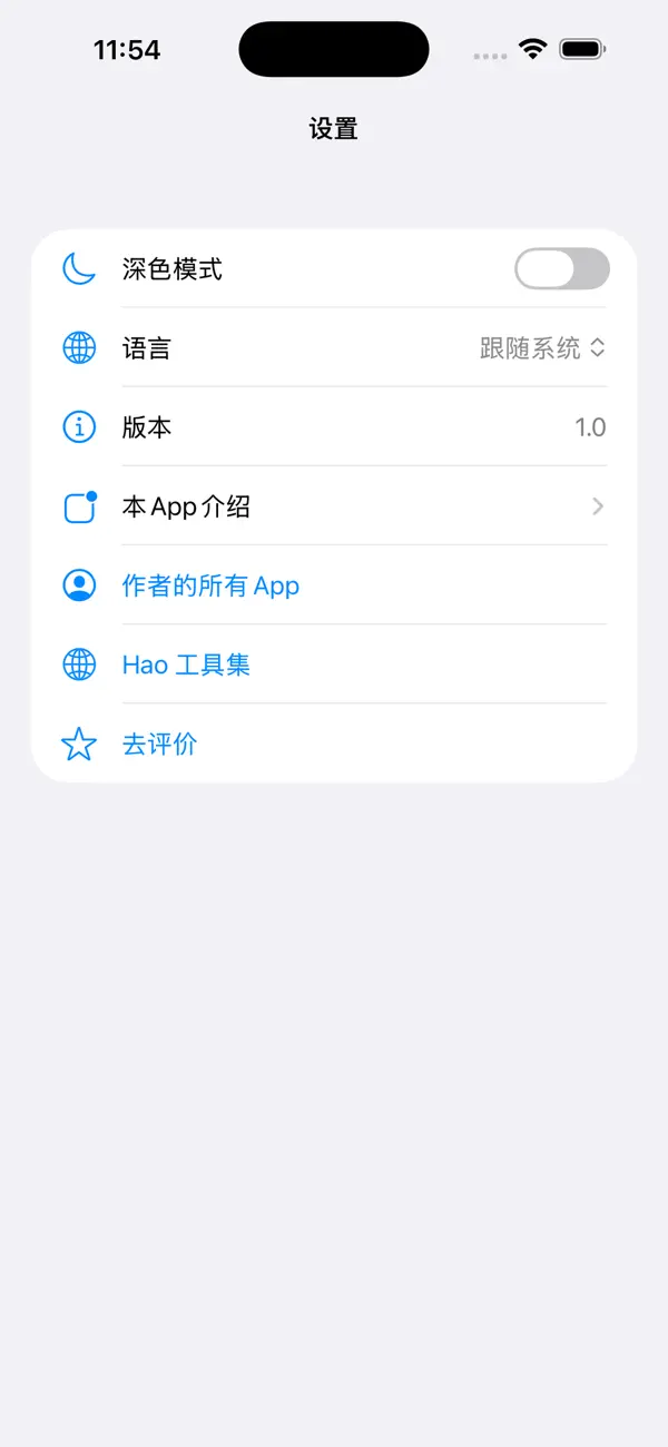 Screenshot #3 pour Client Visit Memo 2026