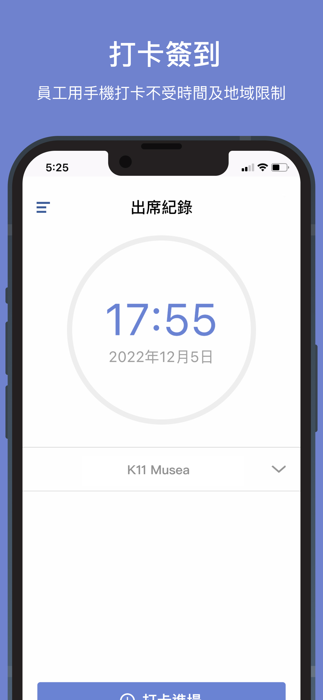 CheckinEasy