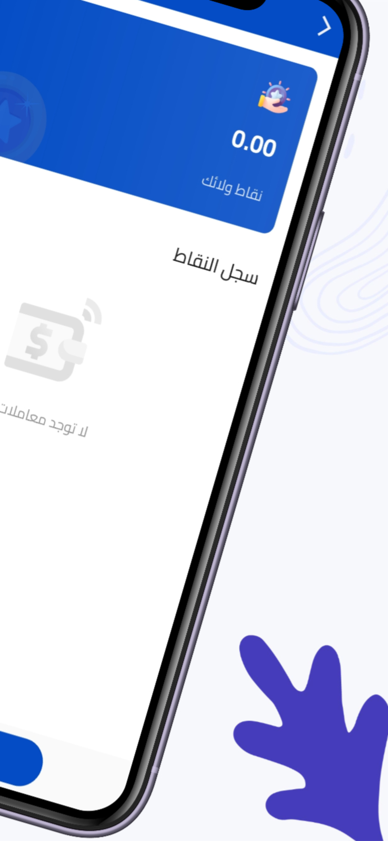 Flowash | فلوواش screenshot 5