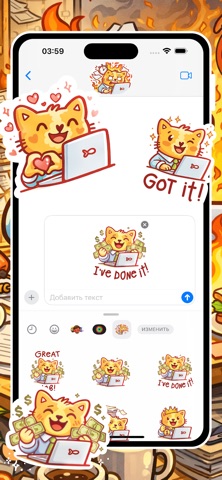 Cute Cat Boss screenshot