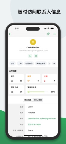 Zoho Desk screenshot