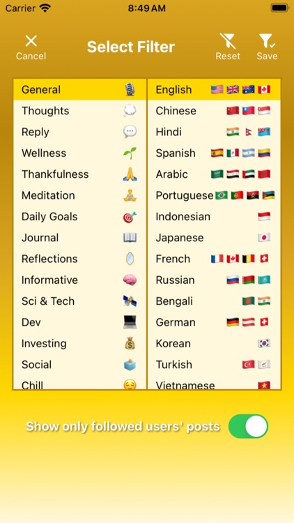 Honey Voice screenshot-5