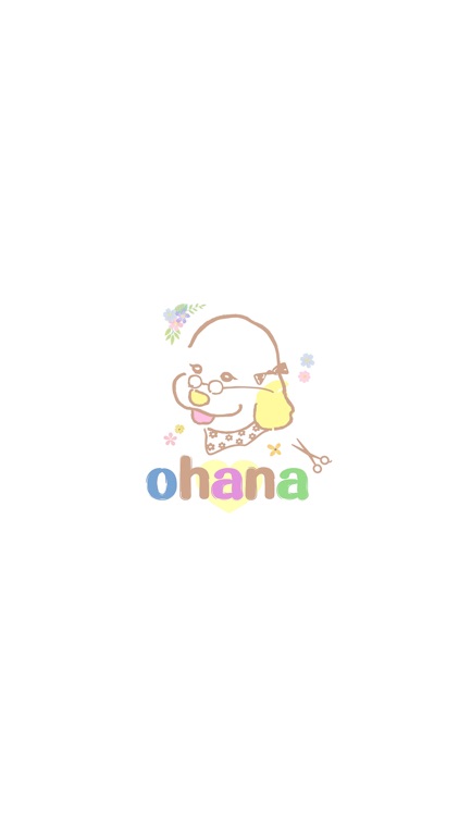 ペットサロンohana　公式アプリ
