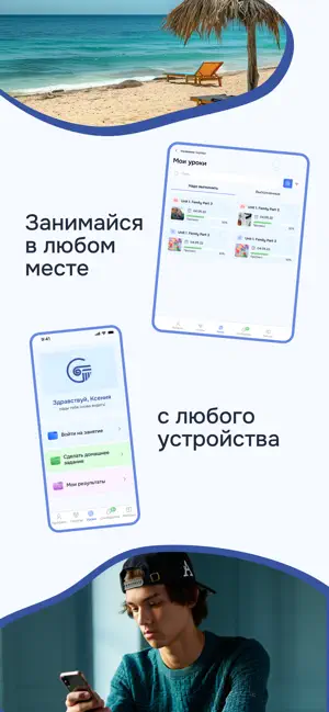 GREEKBY screenshot 2
