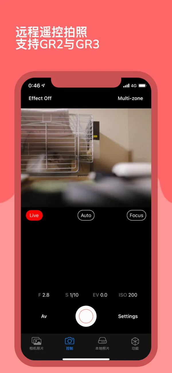 Screenshot #3 pour GR Remote Viewer for GR2 & GR3