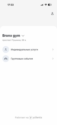 BRONX GYM screenshot
