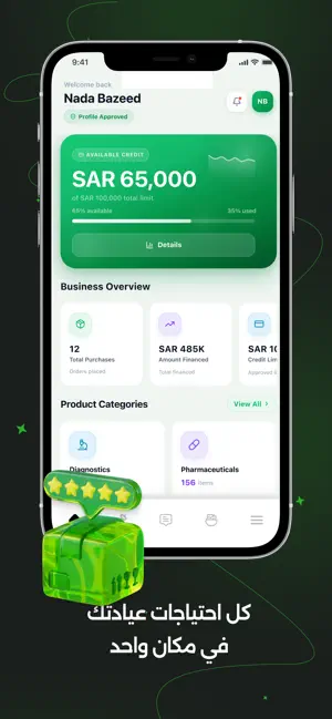 Comma Care - كوما كير screenshot 2