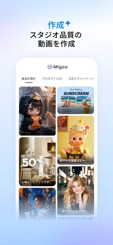 Migoo - すべてのタスクにAIチーム screenshot 2 of 6