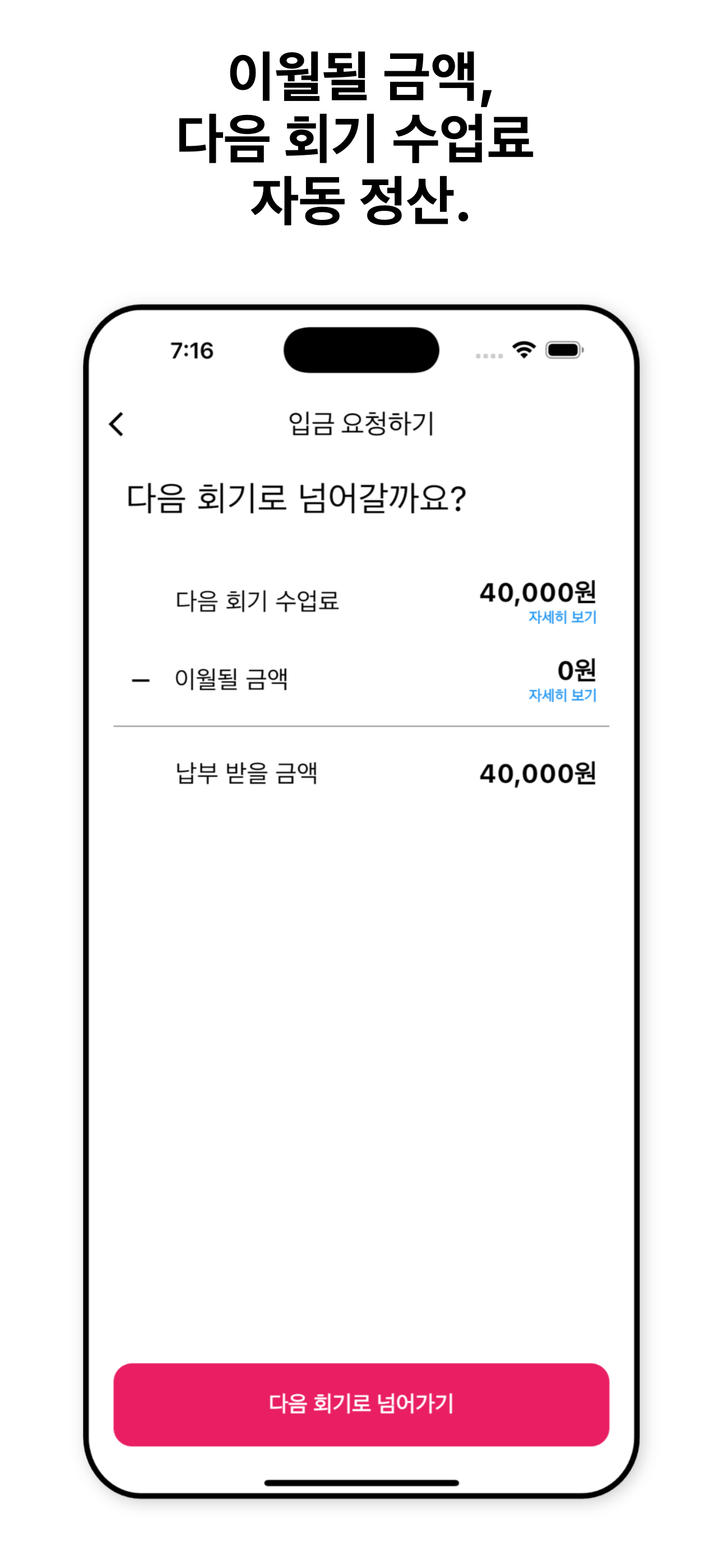 레슨박스