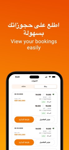 Tajwal: Travel booking iPhone screenshot