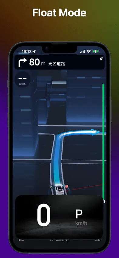 Dash for Tesla screenshot 4