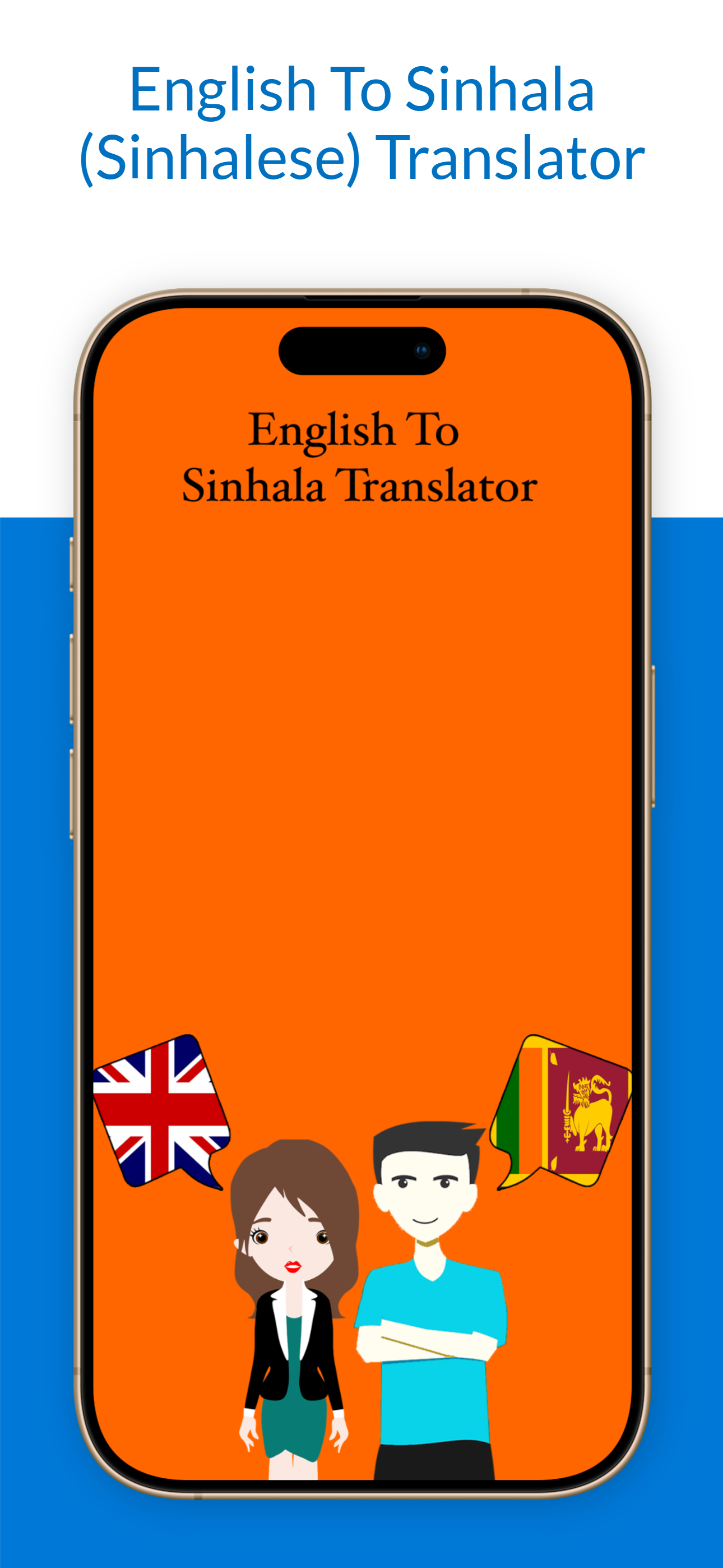 English To Sinhala Translation