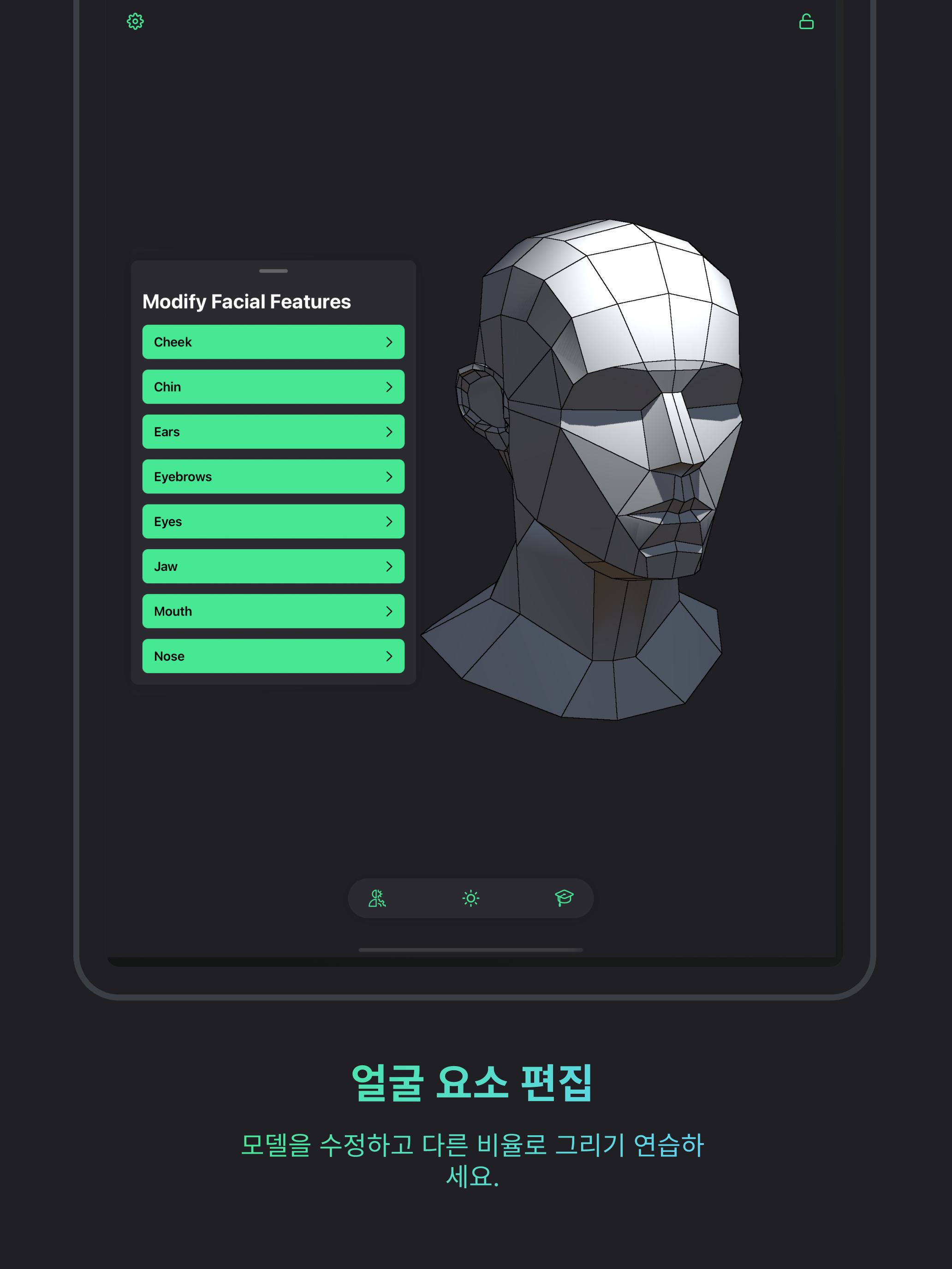 https://is1-ssl.mzstatic.com/image/thumb/PurpleSource211/v4/0c/28/6f/0c286fbc-c089-bffe-c68a-061a26703a7a/5.png/2064x2752.png