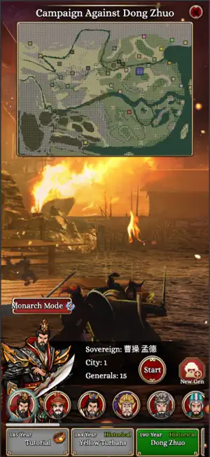 Three Kingdoms Chronicles II screenshot 1