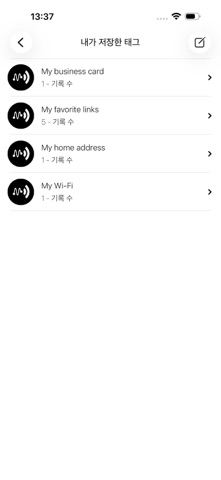 NFC Tools iPhone screenshot 9