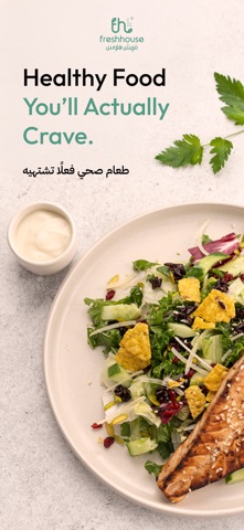 Freshhouse: Healthy Meal Plan iPhone screenshot 1