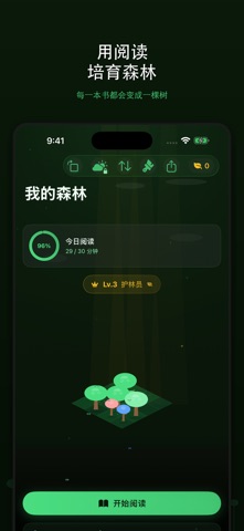 Rootread screenshot