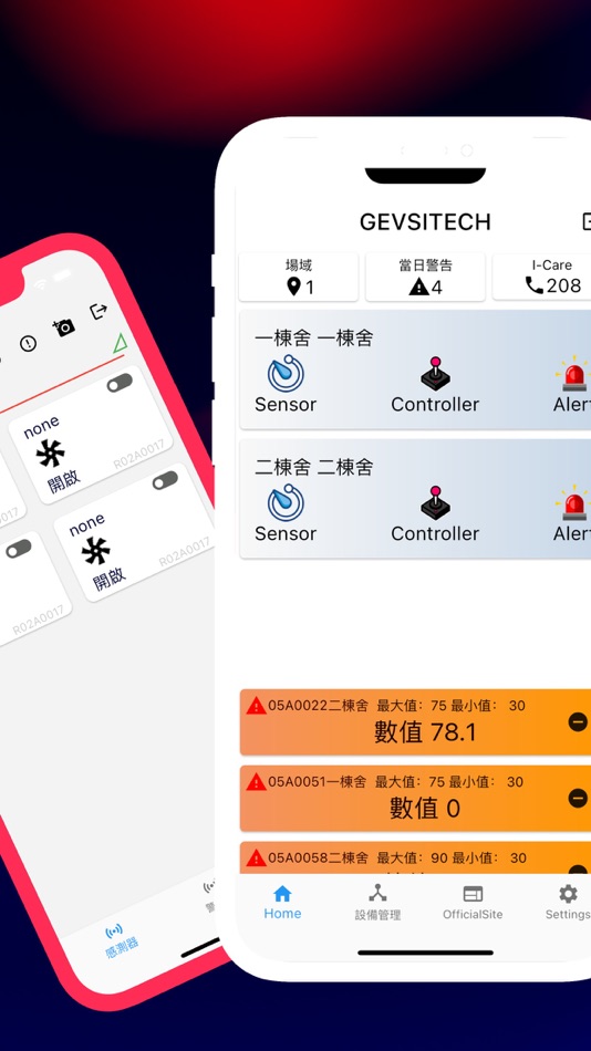 #2. GEVSITECH (iOS) 由: GEVSITECH CO., LTD.