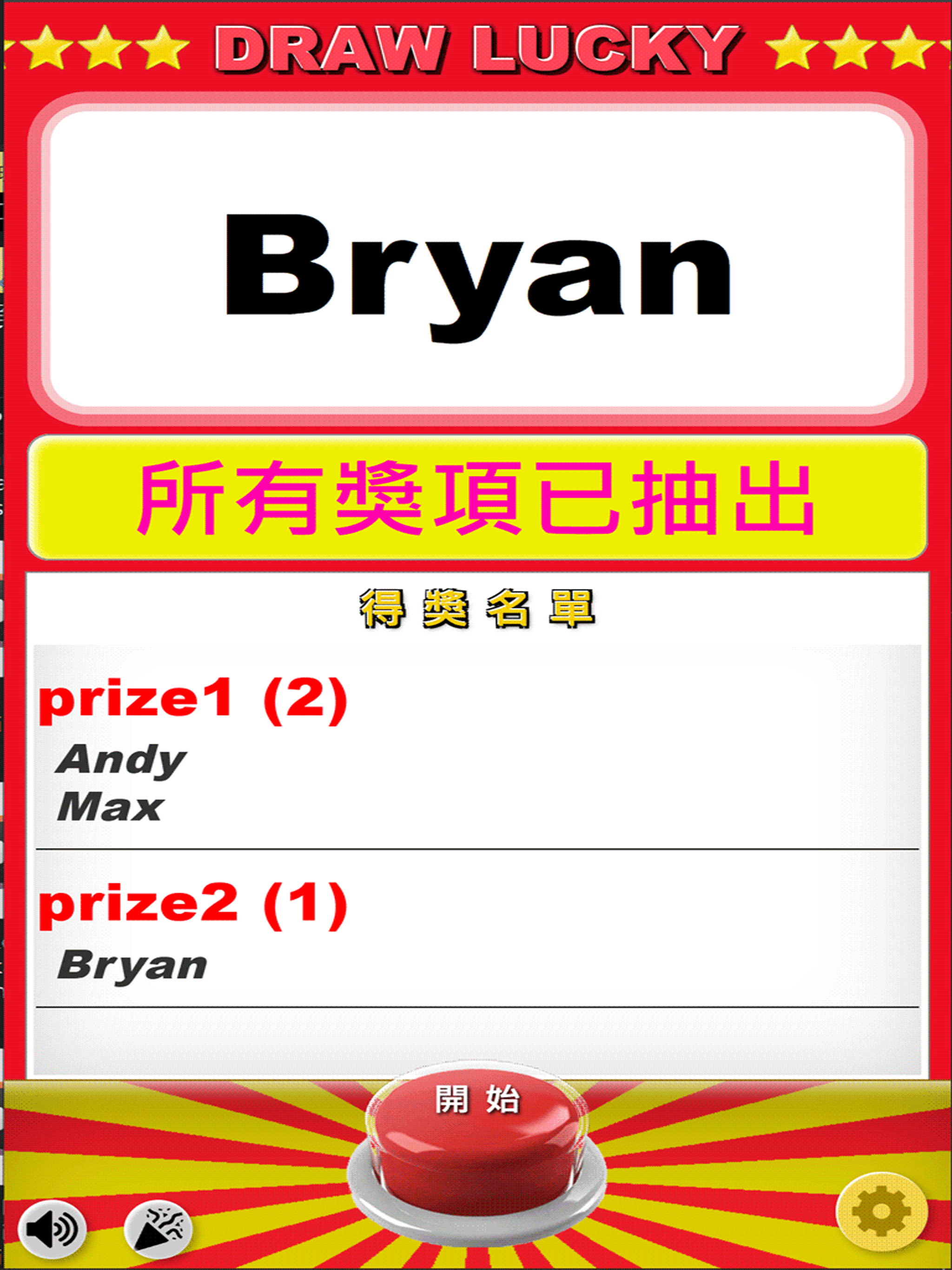 Draw Lucky