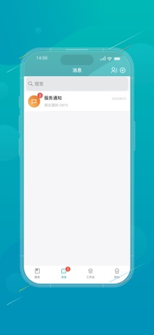 昭品荟 screenshot