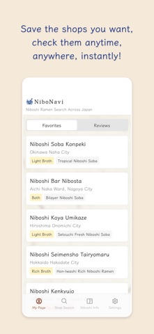 NiboNavi - Find Niboshi Ramen screenshot