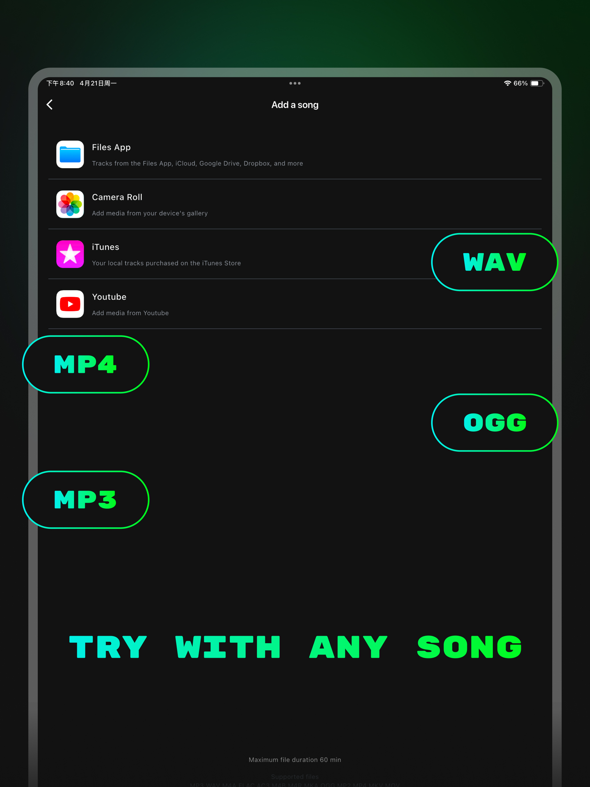 Vocal Remover by island screenshot 6