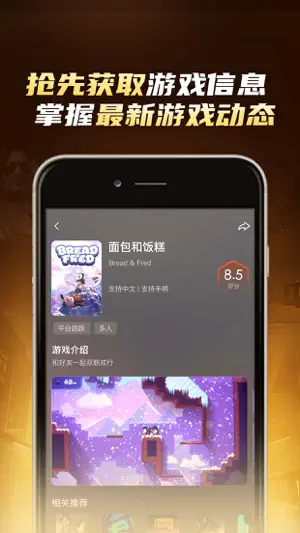 快丸云-掌上云游 screenshot 2