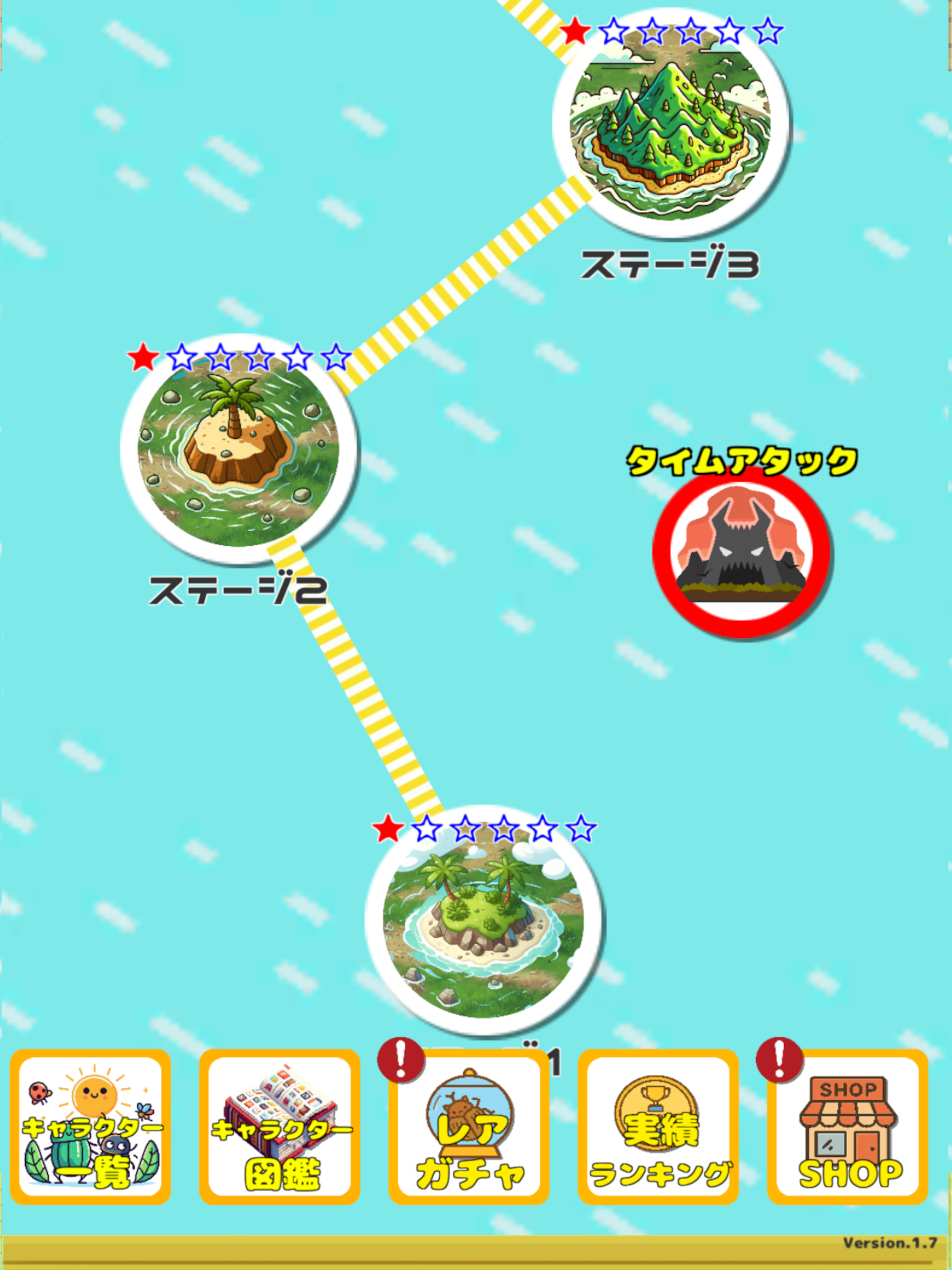 Beetle Attack!! screenshot 5