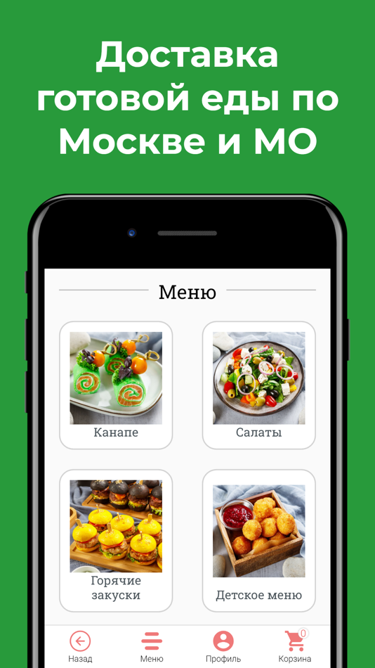 #1. Good Mood Event (iOS) 来自: MARAT MUKHAMETDINOV