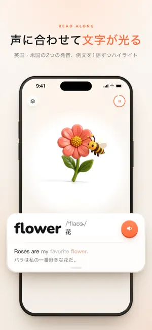 Basic 850 screenshot 2
