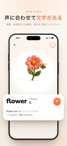 Basic 850 Screenshot 2 of 7