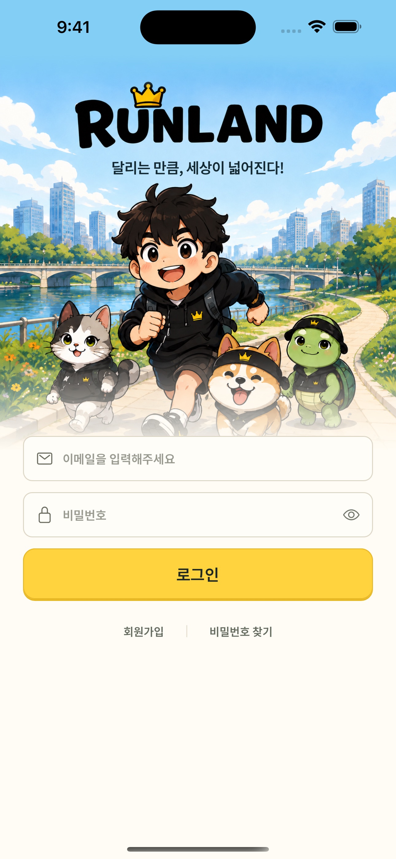 Screenshot 1 of RUNLAND
