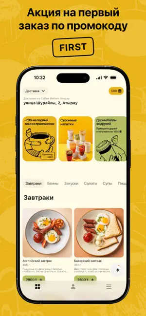 Coffee Matters screenshot 2