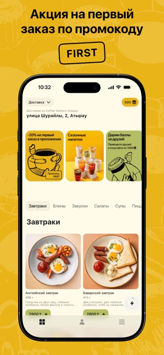 Coffee Matters Screenshot 2 of 5