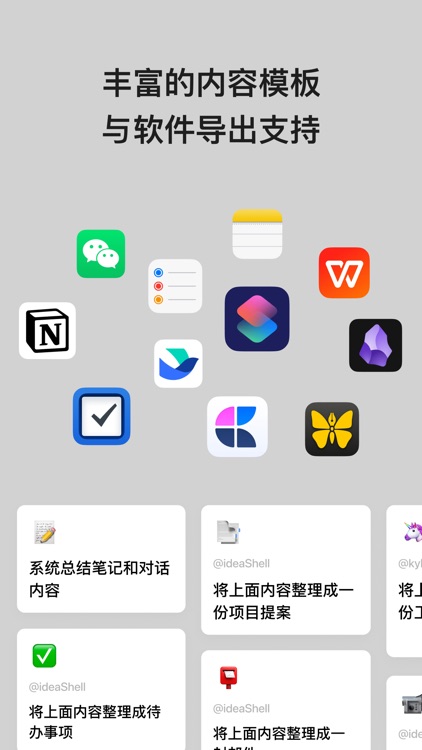 ideaShell - AI Voice Notes screenshot-7