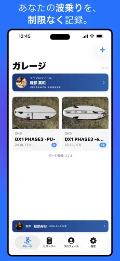 Captura de pantalla de QuiverLogPro en iPhone 1